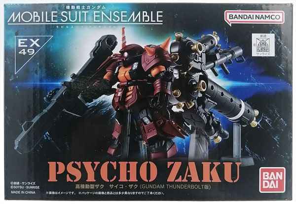 Bandai Mobile Suit Gundam MOBILE SUIT ENSEMBLE EX49 Zaku High Mobility Type Psycho Zaku (GUNDAM THUNDERBOLT Edition) (Gashadepa Exclusive)