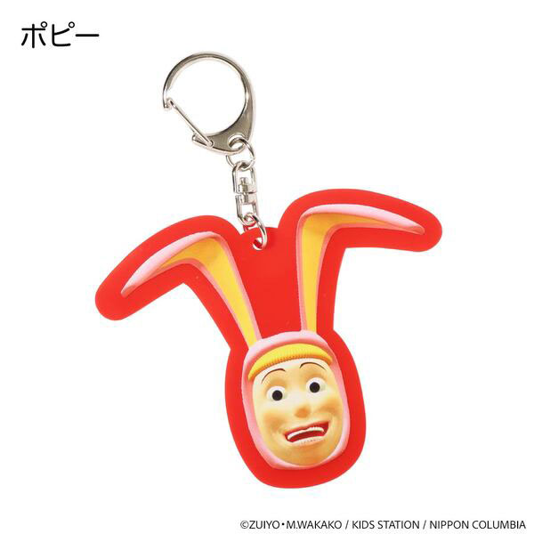 Natalie Store Popee the Performer Face Keychain Popee