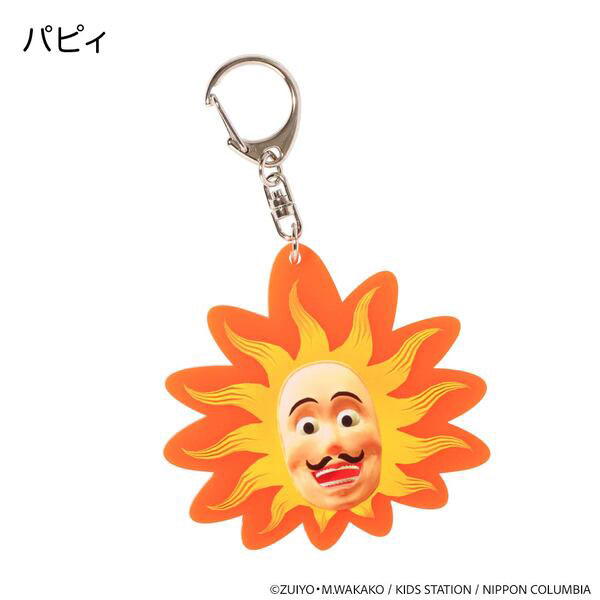 Natalie Store Popee the Performer Face Keychain Papi
