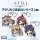 COSPA Anime "ATRI -My Dear Moments-" Atri Acrylic Tsumamare รูปภาพ 5