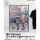 COSPA "Yuru Camp SEASON3" New Illustration Rin & Nadeshiko 100cm Wall Scroll Shopping at Zebra Ver. hình ảnh 2