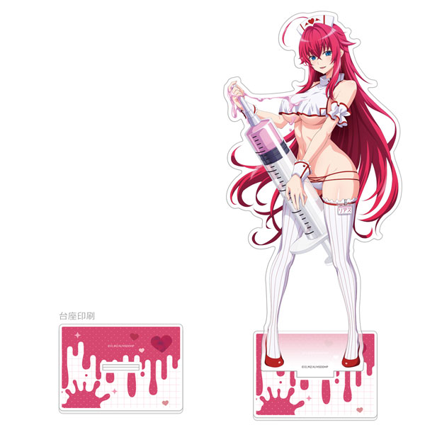 Curtain Damashii High School D x D HERO New Illustration Jumbo Acrylic Stand (Rias Gremory / White Nurse)