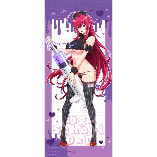 Curtain Damashii High School D x D HERO New Illustration Jumbo Wall Scroll (Rias Gremory / Black Nurse)