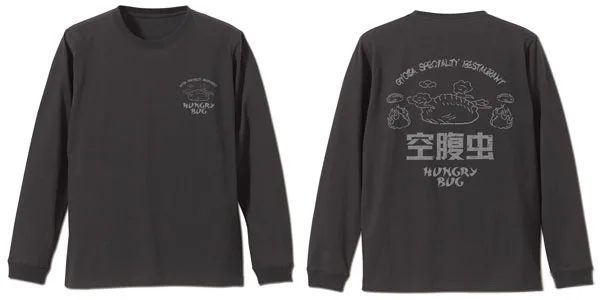 COSPA Dorohedoro (Original Comic Version) Hungry Bug Sleeve Rib Long Sleeve T-shirt /SUMI-M imagen 1
