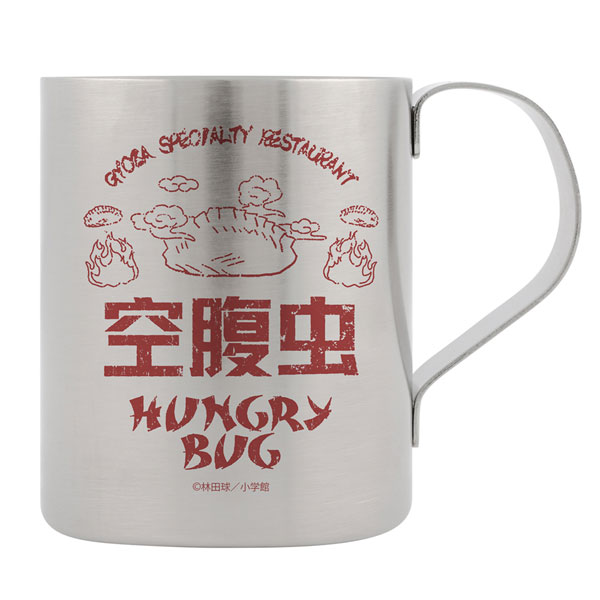 COSPA Dorohedoro (Original Comic Version) Hungry Bug Two Layer Stainless Steel Mug