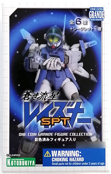 Kotobukiya One Coin Grande Figure Collection Blue Comet SPT Layzner All 6 Normal Types + 1 Secret Type Set