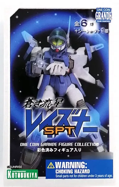Kotobukiya One Coin Grande Figure Collection Blue Comet SPT Layzner All 6 Normal Types + 1 Secret Type Set 圖片 1