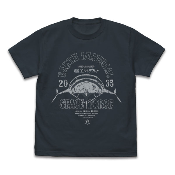 COSPA "Gunbuster" Earth Imperial Space Force Eltreum* T-shirt /SLATE-XL
