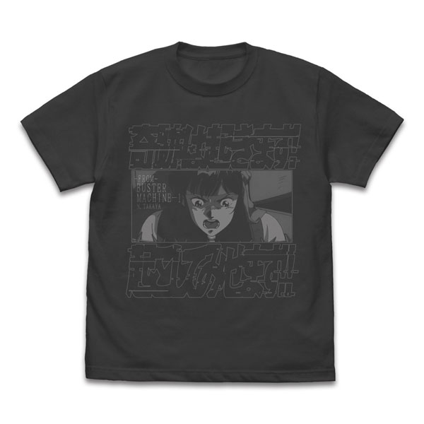 COSPA "Gunbuster" A miracle will happen - we'll make it happen! T-shirt /SUMI-S image 1
