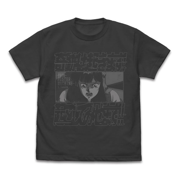 COSPA "Gunbuster" A miracle will happen - we'll make it happen! T-shirt /SUMI-L