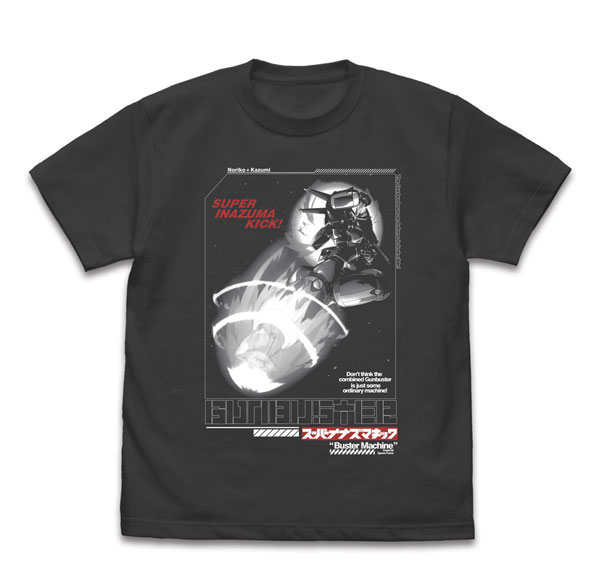 COSPA "Gunbuster" Super Inazuma Kick Future T-shirt Masami Obari Ver./SUMI-M Bild 1