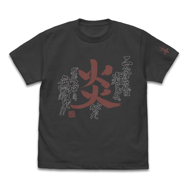 COSPA "Gunbuster" Futari Awasereba Honoo to Naru T-shirt /SUMI-XL