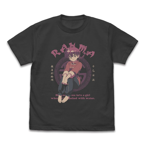 COSPA Ranma 1/2 Ranma T-shirt /SUMI-XL