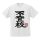 COSPA Girls Band Cry Nina Iseri's "Futoukou" Dry T-shirt /WHITE-S hình ảnh 3