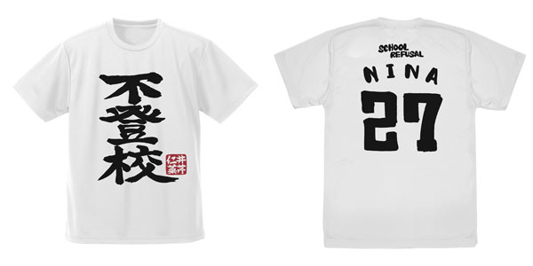 COSPA Girls Band Cry Nina Iseri's "Futoukou" Dry T-shirt /WHITE-M hình ảnh 1