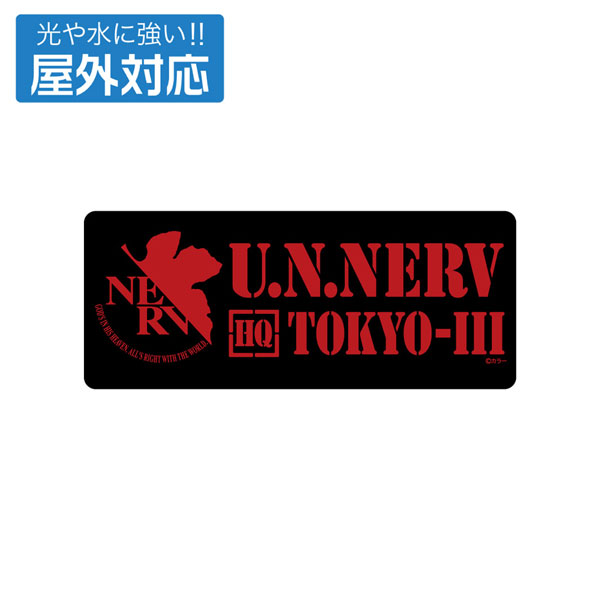 COSPA EVANGELION NERV Outdoor Compatible Sticker