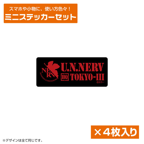COSPA EVANGELION NERV Mini Sticker Set
