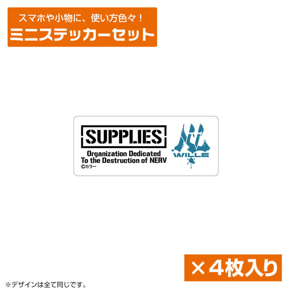 COSPA EVANGELION WILLE Mini Sticker Set