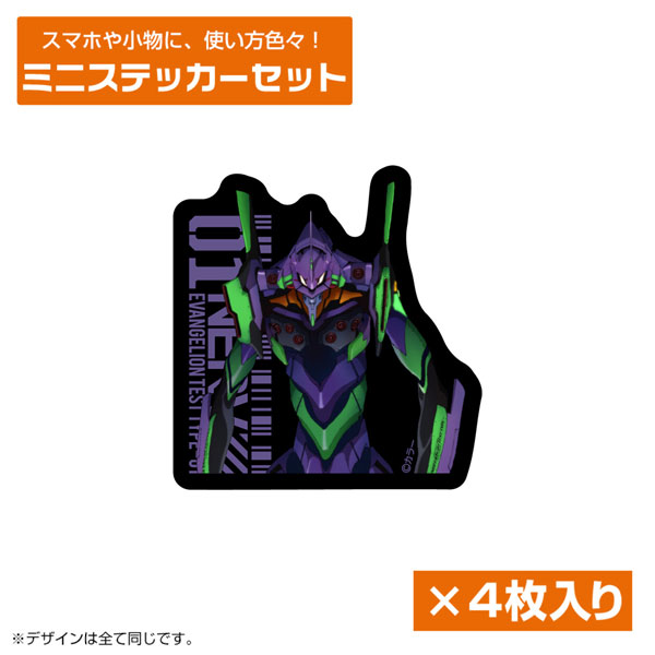 COSPA EVANGELION EVA-01 Mini Sticker Set