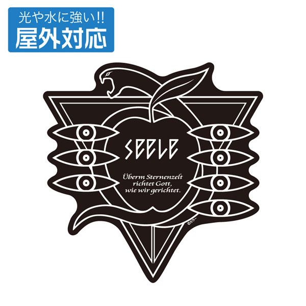 COSPA EVANGELION SEELE Outdoor Compatible Sticker รูปภาพ 1