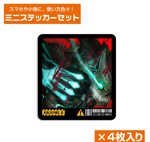 COSPA "Kaiju No. 8" Kaiju No. 8 Mini Sticker Set Bild 1