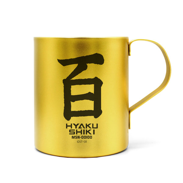 COSPA Mobile Suit Zeta Gundam Hyaku-Shiki Two Layer Stainless Steel Mug (Painted) image 1