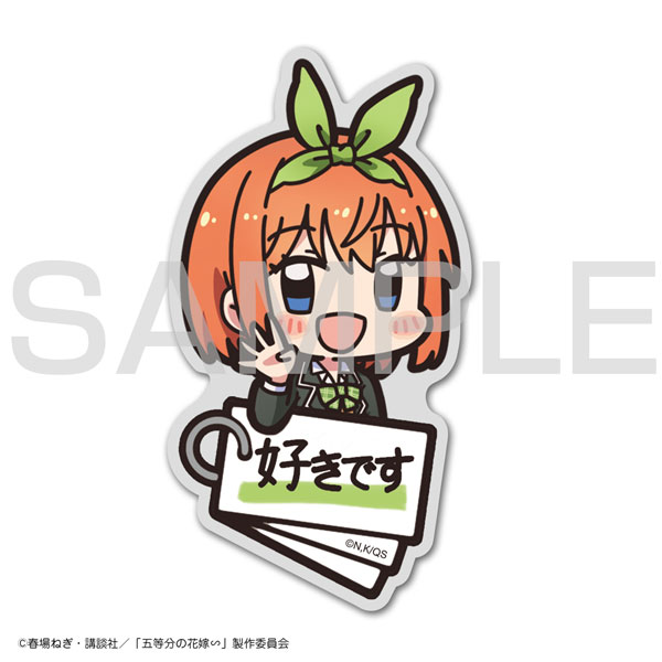 COSPA The Quintessential Quintuplets Specials Yotsuba Nakano Acrylic Pyocotte imagen 1