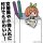 COSPA The Quintessential Quintuplets Specials Yotsuba Nakano Acrylic Pyocotte imagen 3