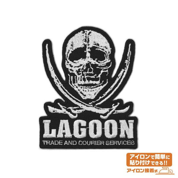 COSPA Black Lagoon Sword Cutlass Skull Patch