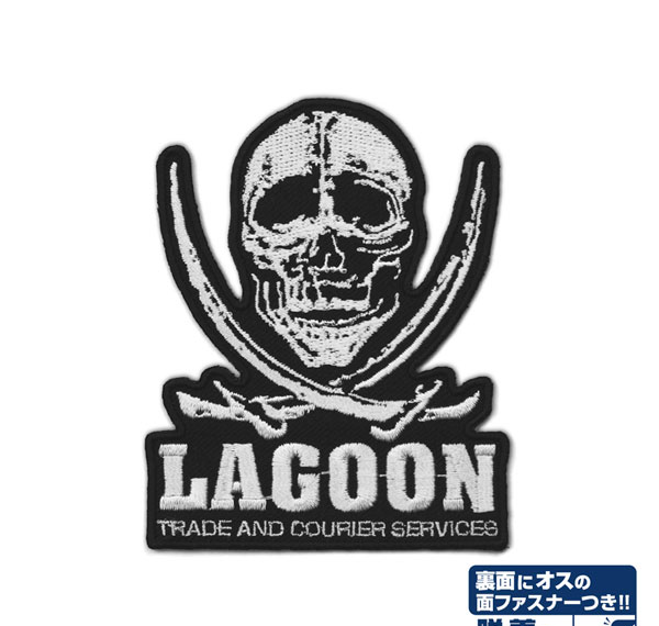 COSPA Black Lagoon Sword Cutlass Skull Removable Patch รูปภาพ 1