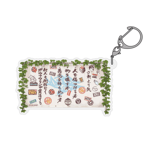 COSPA WIND BREAKER Boufurin Statement Acrylic Multi Keychain Bild 1
