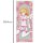 COSPA TV Anime "2.5 Dimensional Seduction" New Illustration Liliel Angel Airborne Corps Ver. Hybrid Face Towel gambar 2