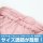COSPA Anime "BOCCHI THE ROCK!" Bocchi-chan's Jersey Pants /Ladies FREE hình ảnh 4