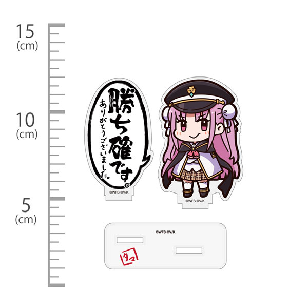 COSPA Heaven Burns Red Otamasan "Kachikaku desu. Arigatougozaimashita." Quote Acrylic Stand
