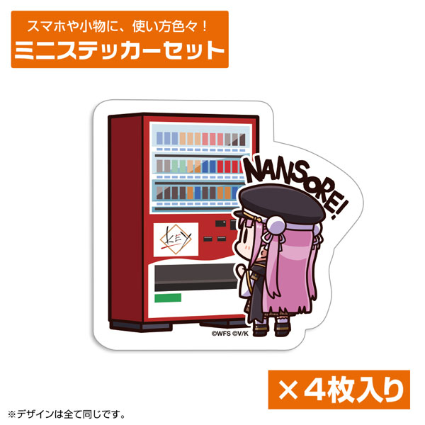 COSPA Heaven Burns Red Otamasan "This is Jihanki" Mini Sticker Set Bild 1
