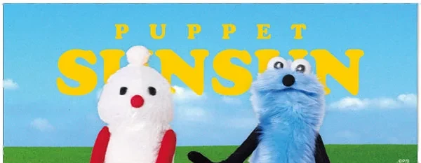 TCP Puppet Sunsun Picture Towel Sunsun & Nonnon Bild 1