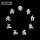 COSPA NARUTO Shippuden "Akatsuki" Dry T-shirt /BLACK-M รูปภาพ 5