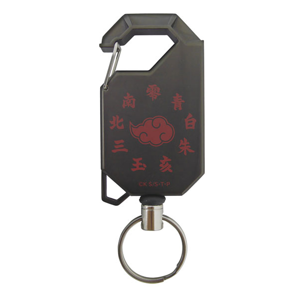 COSPA NARUTO Shippuden "Akatsuki" Reel Keychain