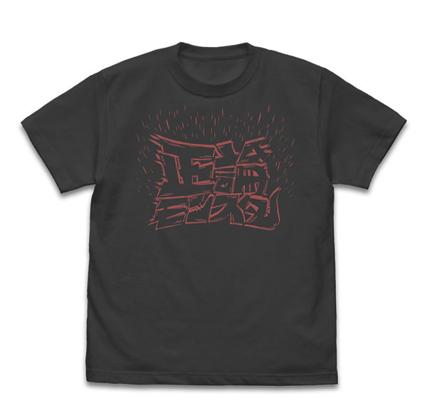 COSPA Girls Band Cry Seiron Monster T-shirt /SUMI-XL รูปภาพ 1