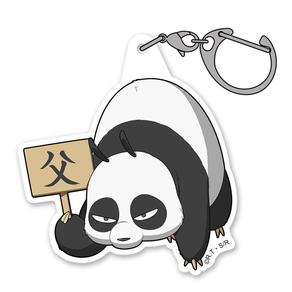 COSPA Ranma 1/2 Genma (Panda) Acrylic Tsumamare imagen 1