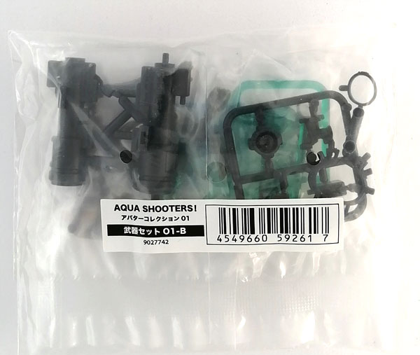 Bandai AQUA SHOOTERS! Avatar Collection 01 Weapon Set O1-B gambar 1