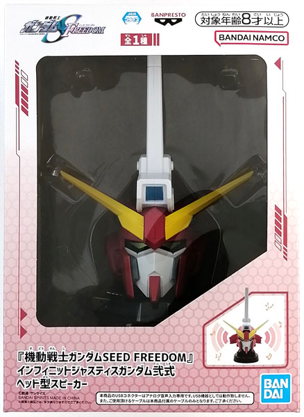 BANDAI SPIRITS Mobile Suit Gundam SEED Freedom Infinite Justice Gundam 02 Head-Shaped Speaker image 1