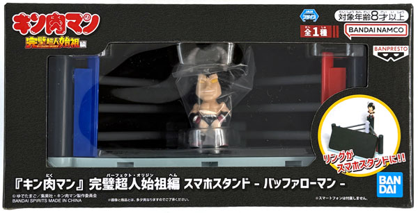 BANDAI SPIRITS "Kinnikuman" Perfect Origin Arc Smartphone Stand -Buffaloman- (Game-prize) Bild 1