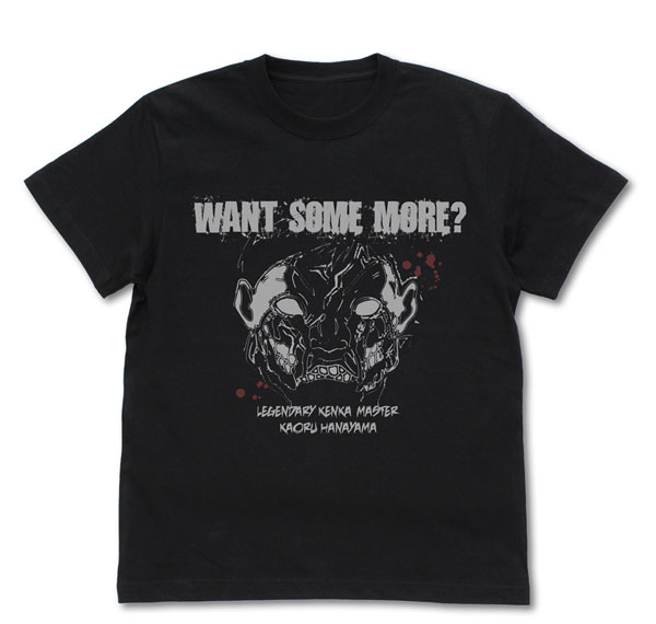 COSPA TV Anime "Baki Hanma" Kaoru Hanayama "Want Some More?" T-shirt /BLACK-S รูปภาพ 1