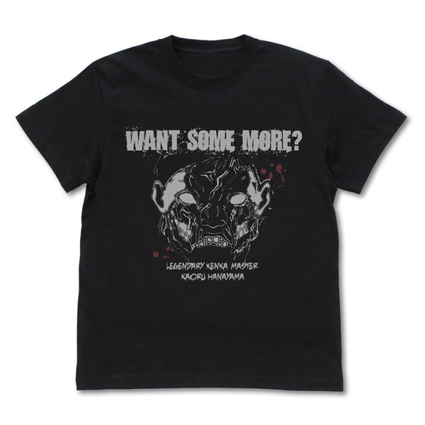 COSPA TV Anime "Baki Hanma" Kaoru Hanayama "Want Some More?" T-shirt /BLACK-M
