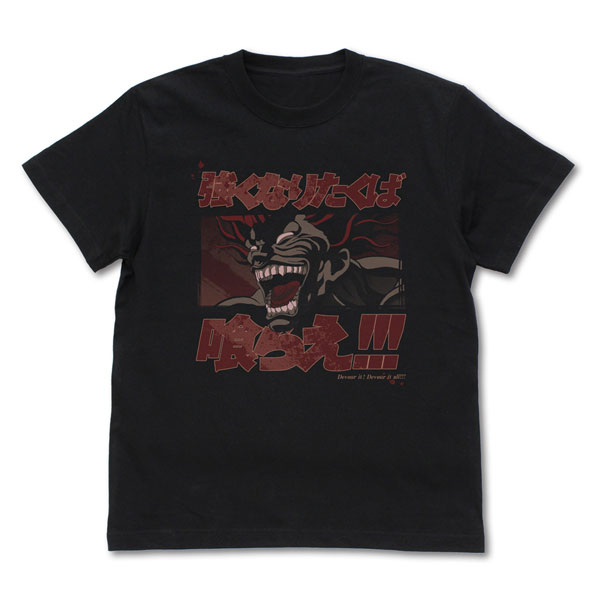 COSPA TV Anime "Baki Hanma" Yujiro Hanma "Devour it! Devour it All!" T-shirt /BLACK-M