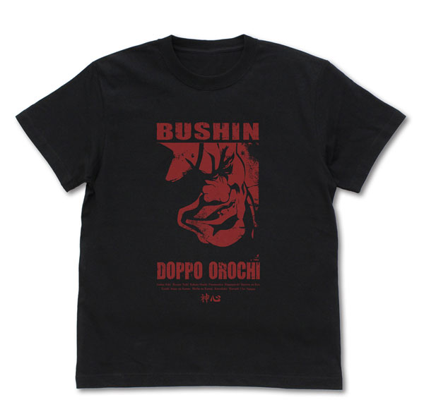 COSPA TV Anime "Baki Hanma" Bushin Doppo Orochi T-shirt /BLACK-M Bild 1