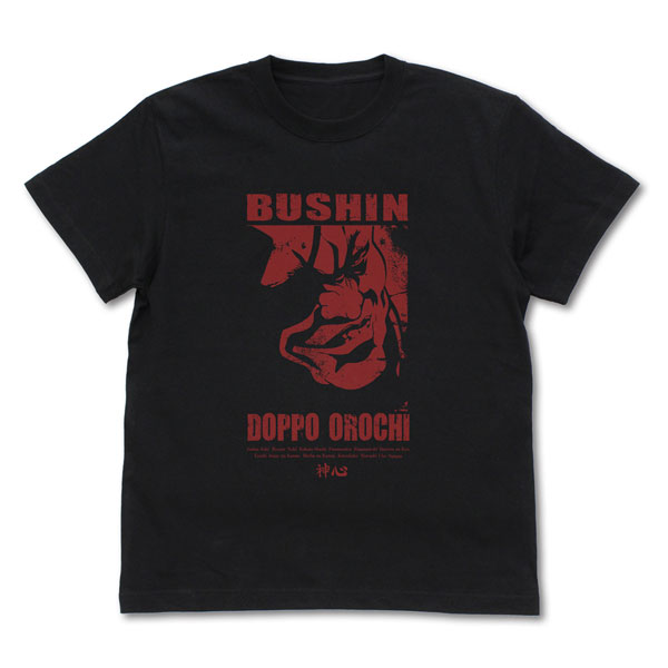 COSPA TV Anime "Baki Hanma" Bushin Doppo Orochi T-shirt /BLACK-XL