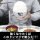 COSPA TV Anime "Baki Hanma" Yujiro Hanma "Devour it! Devour it All!" Donburi Bowl gambar 6