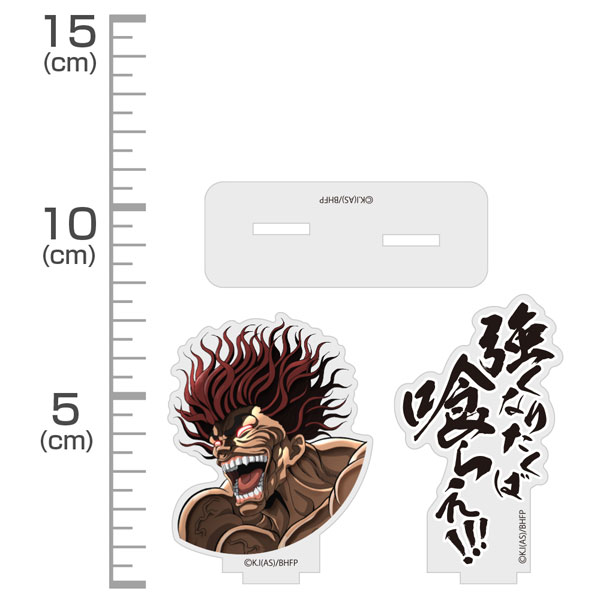 COSPA TV Anime "Baki Hanma" Yujiro Hanma "Devour it! Devour it All!" Dialogue Acrylic Stand